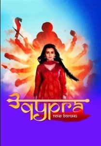 Дурга - Тень Богини