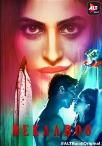 Неуправляемый