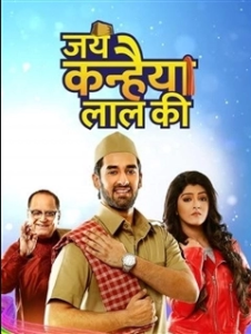 Славный сын Канхайя