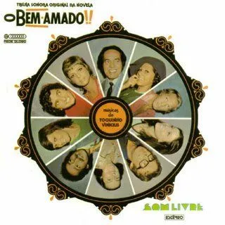 Дорогой человек