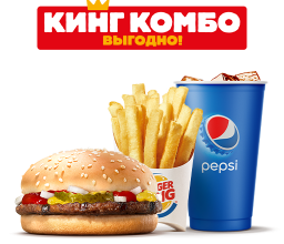 Гамбургер Кинг Комбо M Гамбургер Кинг Комбо M в бургер кинг