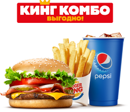 Воппер Джуниор Сыр-Бекон Кинг Комбо M Воппер Джуниор Сыр-Бекон Кинг Комбо M бургер кинг